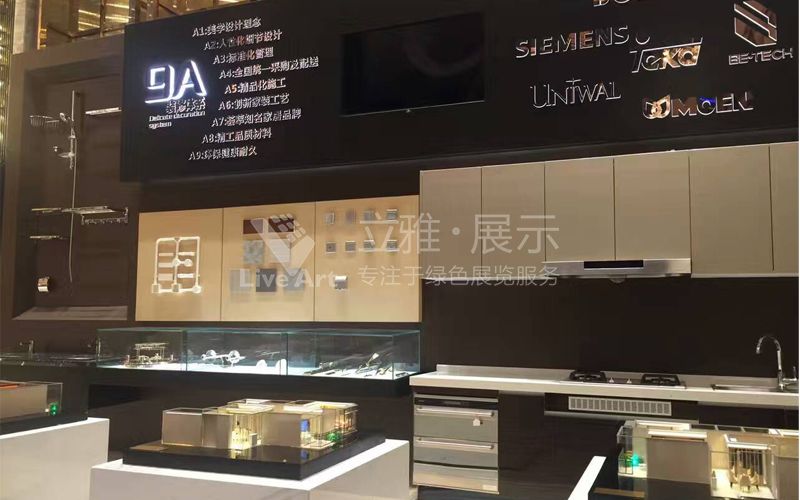 恒大集團悅府地產(chǎn)展廳設(shè)計裝修案例
