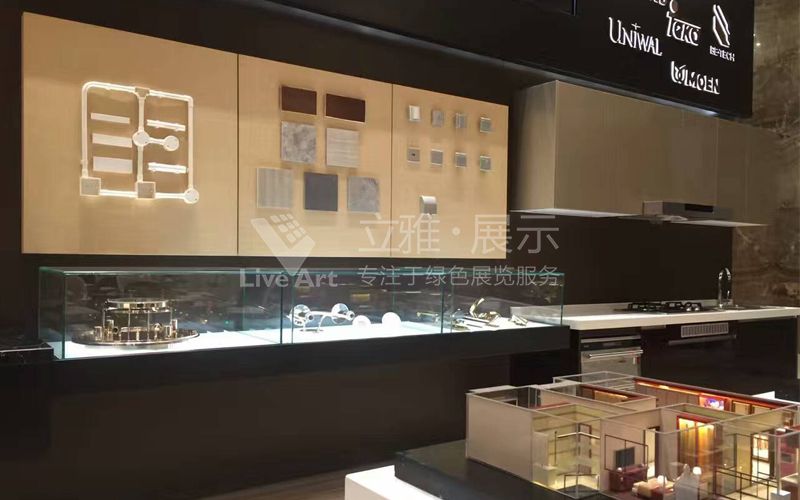 恒大集團悅府地產(chǎn)展廳設(shè)計裝修案例