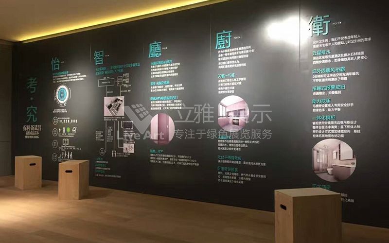 保利集團新武昌地產展廳設計施工案例