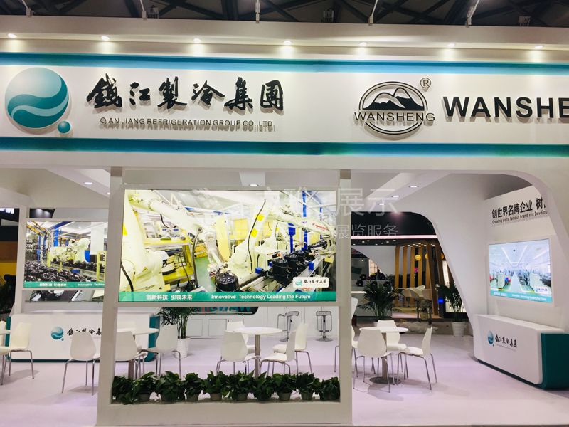 上海AWE-中國家電及消費電子博覽會錢江制冷展位展臺設(shè)計制作搭建圖3